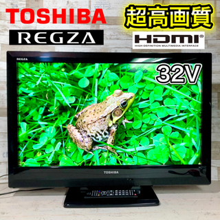 【すぐ見れるセット‼️】TOSHIBA REGZA 液晶テレビ 32型✨ HDMI×2搭載⭕️ 配送無料🚛