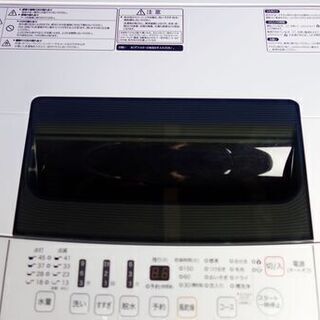 ✨👻🎃激安HAPPYセール✨👻🎃2018年式🎃ハイセンス✨HW-T45C🎃4.5㎏👻全自動洗濯機✨抜群の洗浄力充実の便利機能!!👻ステンレス槽!!🎃Y-0715-102✨👻🎃