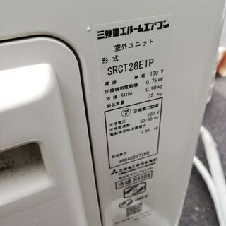 SRKT28E1P-e