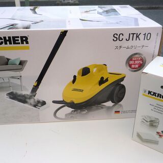 ☆ケルヒャー KARCHER SC JTK 10 家庭用スチーム...