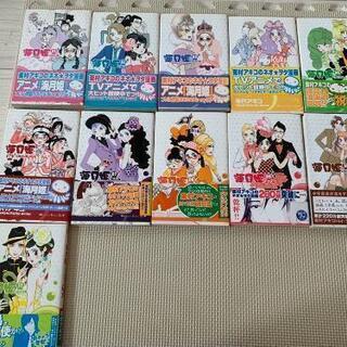 【本】海月姫　セット　まとめ売り　アニメ　セール中