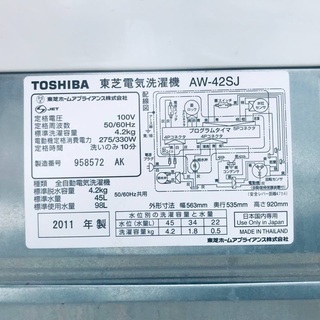 ★送料・設置無料★新生活応援・家電セット!冷蔵庫・洗濯機 2点セット✨ - 家電