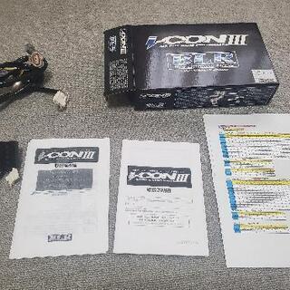 ドラッグスター400 Blue Lightning Racing i-con3