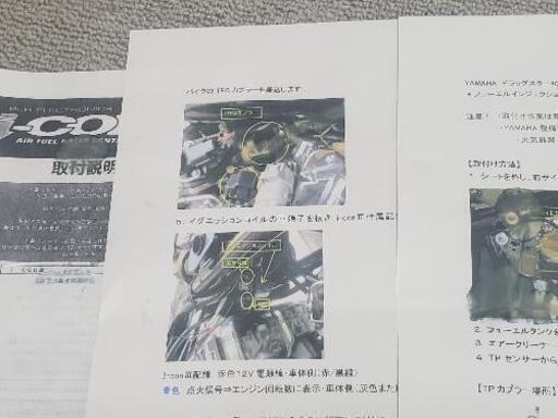 ドラッグスター400 Blue Lightning Racing i-con3 5