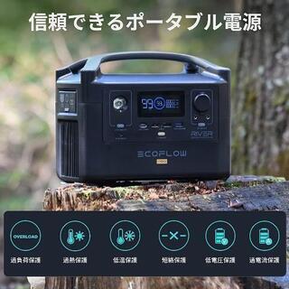 EcoFlow ポータブル電源 大容量 公式 RIVER Pro