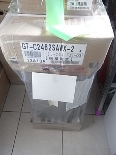 ノーリツガスふろ給湯器ＧＴ－Ｃ２４６２ＳＡＷＸ－２ １２Ａ１３Ａ