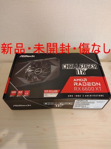 【新品・未開封・超小型】RX 6600 XT ITX Challenger