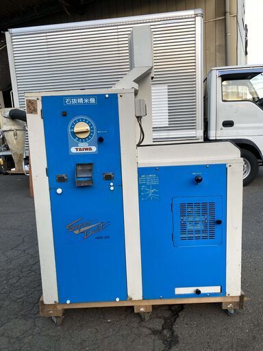 発送しません 現物確認歓迎 分解掃除済 テスト動画見てね 業務用 タイワ精機　石抜き精米機スーパーデュエット Super Duet ABS-23 三相200V