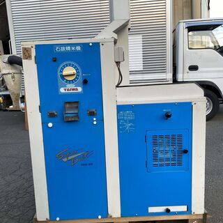 発送しません 現物確認歓迎 分解掃除済 テスト動画見てね 業務用 タイワ精機　石抜き精米機スーパーデュエット Super Duet ABS-23 三相200V