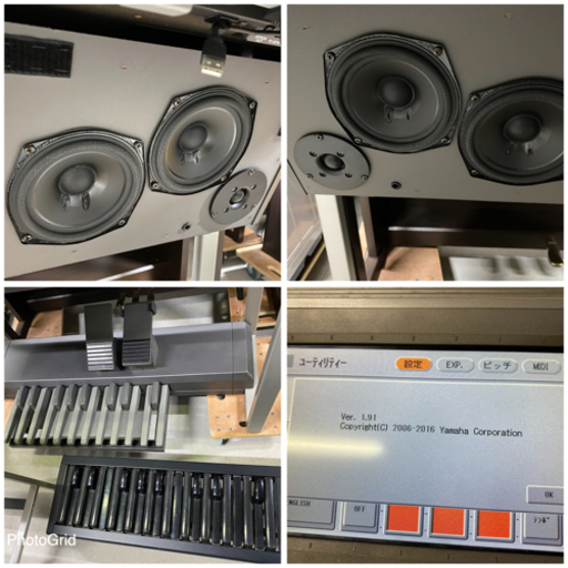 お薦め品‼️格安‼️ ヤマハ エレクトーン ステージア ELS-01C 2004年