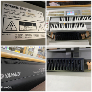 お薦め品‼️格安‼️ ヤマハ エレクトーン ステージア ELS-01C 2004年