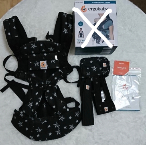 美品☆ Ergobaby 抱っこひも