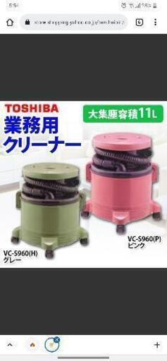 ◼️大容量◼️掃除機◼️