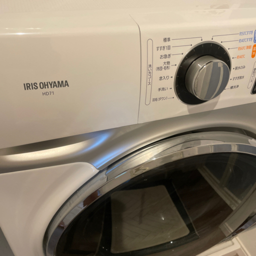 値下げ　アイリスオーヤマ　ドラム式洗濯機　HD71