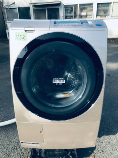 ②‼️ドラム式入荷‼️ ✨乾燥機能付き✨‼️9.0kg‼️1152番 HITACHI✨日立電気洗濯乾燥機✨BD-S7500L‼️
