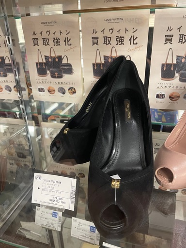LOUIS VUITTON オープントゥーパンプス 24,5cm | pcmlawoffices.com