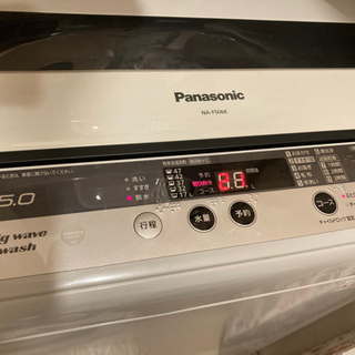 受け渡し者決定　Panasonic 洗濯機　5kg 2012年製