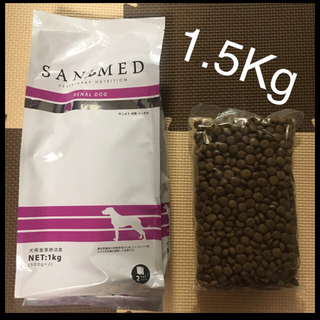 SANIMED  RENAL DOG  犬用　療法食　1.5キロ