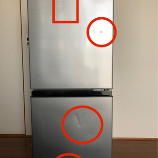 【ネット決済】AQUA  冷蔵庫　AQR-J13H