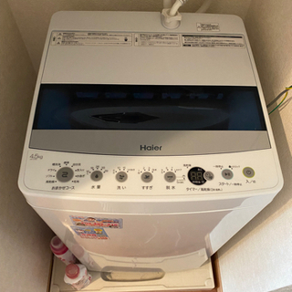 【ネット決済】一人暮らし　洗濯機　4.5kg  美品