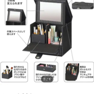 ニトリメイクボックス たかえす 安里のその他の中古あげます 譲ります ジモティーで不用品の処分