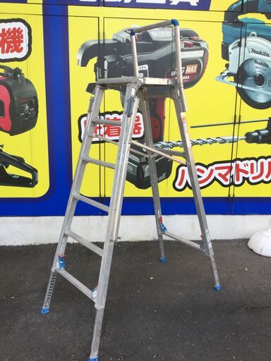 【エコツール豊田インター店】アルインコ マイティステップ CSFR1518　【愛知県/豊田インター店/工具】