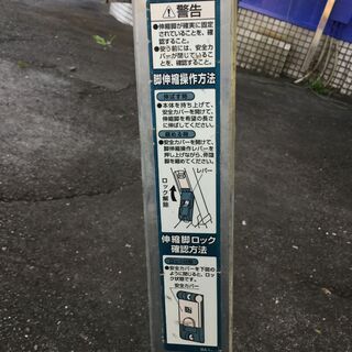 エコツール豊田インター店】アルインコ マイティステップ CSFR1518