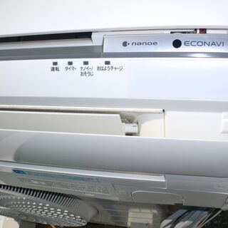 パナソニック 6～8畳用エアコン CS-EX224C-W スマート・エコナビ