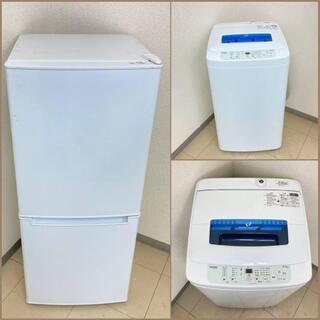 【地域限定送料無料】【お得セット】冷蔵庫・洗濯機  DRA092...
