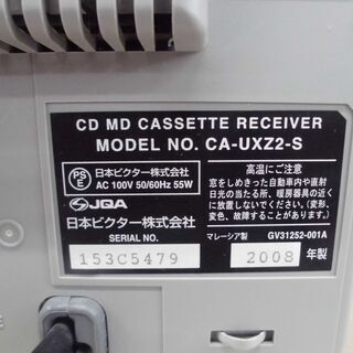 CD＆MDコンポ Victor CA-UXZ2-S オールインワンコンポ CD MD