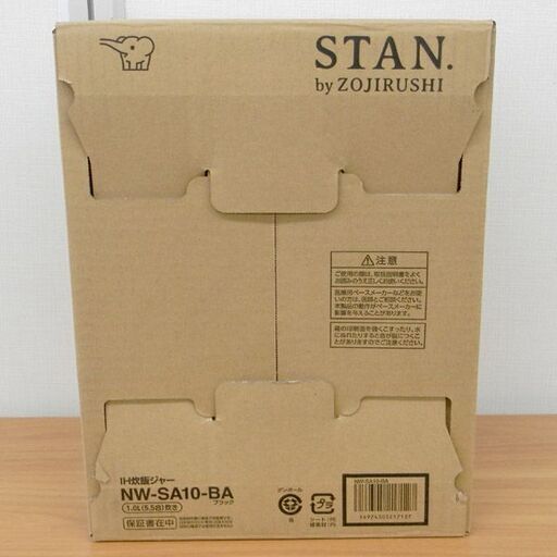 新品 象印 炊飯器 5.5合 NW-SA10-BA IH式 黒まる厚釜 ブラック STAN 