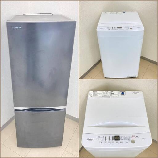【地域限定送料無料】【おすすめセット】冷蔵庫・洗濯機  ARA092206  DSB091406