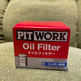 【新品未使用】PITWORK オイルフィルター AY100-NS035