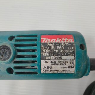 マキタ ストレートシャー 板金工具　JS1660　動作確認済み　送料無料 ネット決済あり