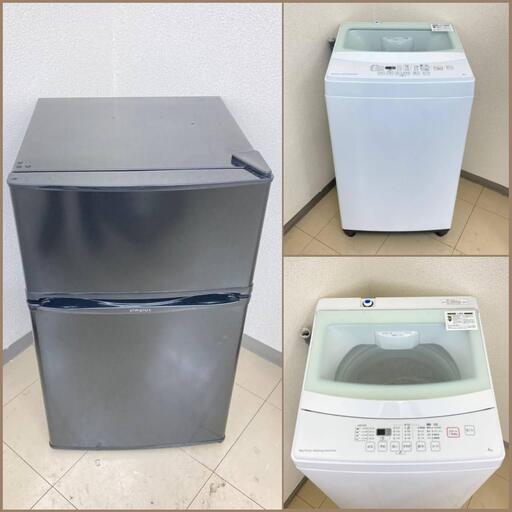 【地域限定送料無料】【お買い得セット】冷蔵庫・洗濯機  ARC091201  DSA092713
