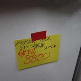 10月末で閉店いたします。在庫一掃ラストスパートセール！リサイクル