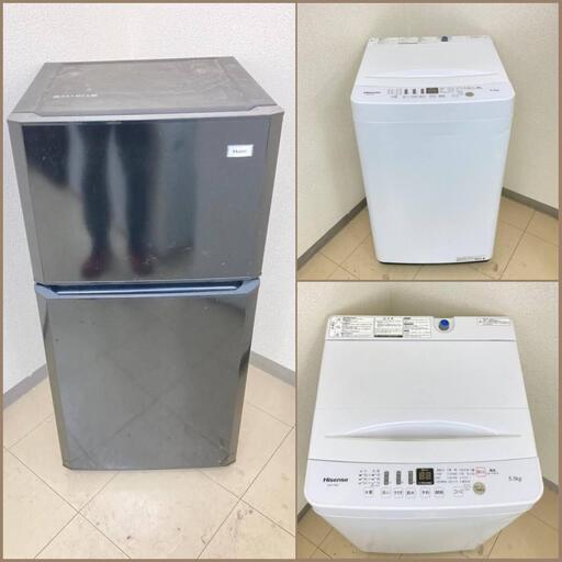 【地域限定送料無料】【お買い得セット】冷蔵庫・洗濯機  CRA091904  DSB091406