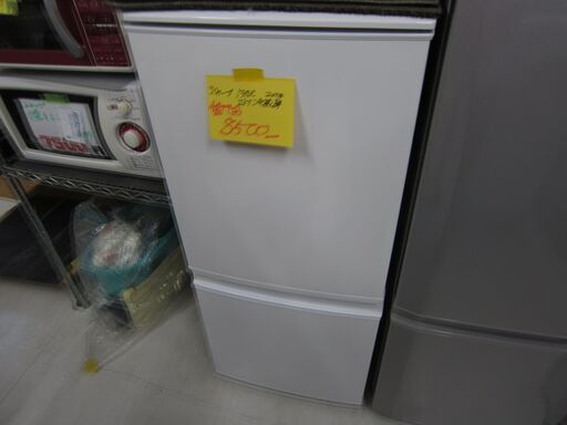 10月末で閉店いたします。在庫一掃ラストスパートセール！リサイクルダイトー。お持ち帰り価格　シャープ　137L　2015年 8500円