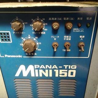 現在お話し中　パナソニック　アルゴン溶接機 現在お話し中 パナソニック アルゴン溶接機