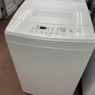 ✨新品未使用✨IRISOHYAMA 洗濯機　8キロ