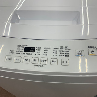 ✨新品未使用✨IRISOHYAMA 洗濯機 8キロ