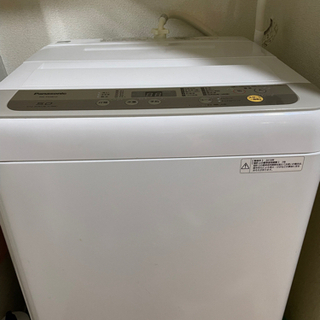 パナソニック 全自動洗濯機(洗濯5.0kg) NA-F50B12-N 