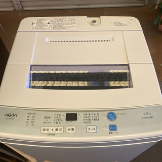 1人引越し方に向けの電化製品 3点セット 値下げ 【公式通販】