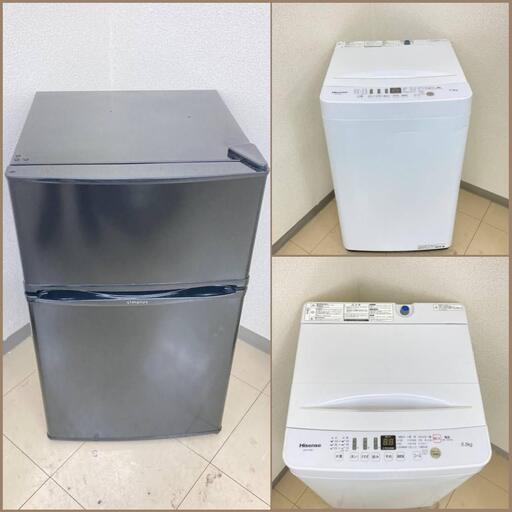 【地域限定送料無料】【激安セット】冷蔵庫・洗濯機  ARC091201  DSB091406