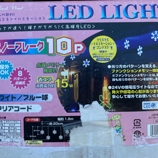 イルミネーション/家具/インテリア:LEDライト:スノーフレーク10連