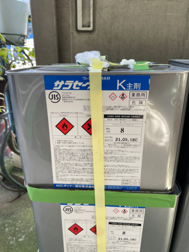 サラセーヌk 防水材料 4セット サラセーヌk 防水材料 4セット