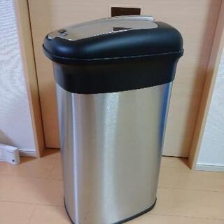 【中古】自動開閉ゴミ箱 50L