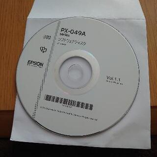 PX-049A ソフトウェアディスク