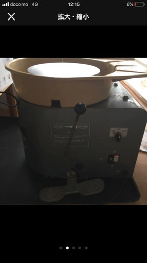 電動ろくろ シンポ 陶芸ロクロ RK-88形