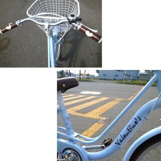 子供用自転車 20インチ バレンタイン ブルー カギ付 苫小牧西店